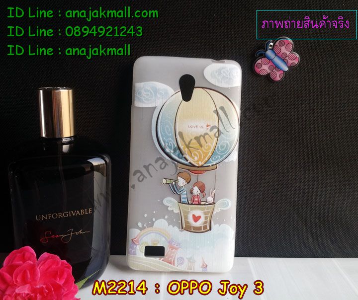 เคส OPPO joy3,รับสกรีนเคส OPPO joy3,เคสหนัง OPPO joy3,เคสไดอารี่ OPPO joy3,เคส OPPO joy3,รับพิมพ์ลายเคส OPPO joy3,เคสอลูมิเนียมกระจก OPPO joy3,เคสพิมพ์ลาย OPPO joy3,เคสฝาพับ OPPO joy3,เคสซิลิโคนฟิล์มสี OPPO joy3,เคสนิ่ม OPPO joy3,เคสยาง OPPO joy3,เคสซิลิโคนพิมพ์ลาย OPPO joy3,เคสแข็งพิมพ์ลาย OPPO joy3,เคสซิลิโคน oppo joy3,เคสฝาพับ oppo joy3,สกรีนเคสหนัง OPPO joy3,ทำลายเคส OPPO joy3,สั่งพิมพ์ลายเคส OPPO joy3,เคสนูน 3 มิติ OPPO joy3,เคสพิมพ์ลาย oppo joy3,เคสหนัง oppo joy3,เคสตัวการ์ตูน oppo joy3,เคสอลูมิเนียม OPPO joy3,เคสพลาสติก OPPO joy3,เคสนิ่มลายการ์ตูน OPPO joy3,เคสอลูมิเนียม OPPO joy3,กรอบโลหะอลูมิเนียม OPPO joy3,เคสแข็งประดับ OPPO joy3,เคสแข็งประดับ OPPO joy3,เคสหนังประดับ OPPO joy3,เคสสกรีน OPPO joy3,เคสทีมฟุตบอล OPPO joy3,เคสพลาสติก OPPO joy3,กรอบพลาสติกประดับ OPPO joy3,เคสพลาสติกแต่งคริสตัล OPPO joy3,เคสหูกระต่าย OPPO joy3,เคสสายสะพาย OPPO joy3,เคสกระต่ายนิ่ม OPPO joy3,เคสขวดน้ำหอม OPPO joy3,เคส 3 มิติ OPPO joy3,เคสนูน 3 มิติ OPPO joy3,เคสลาย 3D OPPO joy3,ซองหนัง OPPO joy3